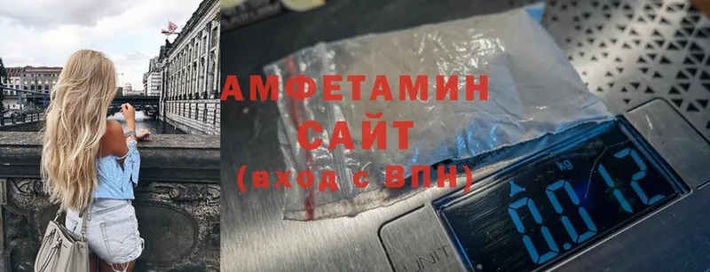 Amphetamine 97%  Печора 